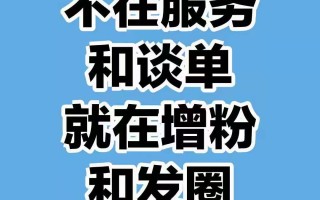 微商如何写优秀的自我介绍？