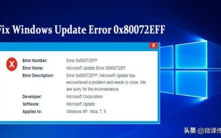 win10系统更新错误怎么办（windows 10更新错误怎么解决）