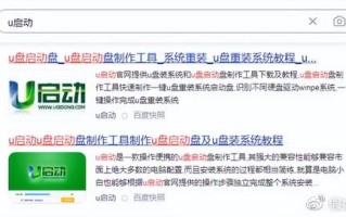 用u盘如何进电脑系统教程-(怎么用u盘进电脑系统)