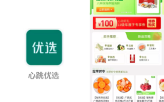 抖音上线“心跳优选”，阿里推出“蜂耘”，巨头争抢“源头好物”