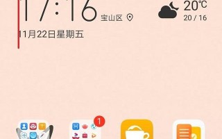 手机上出现hd是什么情况（手机上面显示HD的含义）