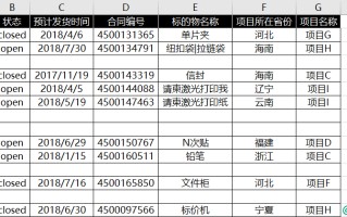excel删除大量空白行（excel如何快速删除空行的方法）