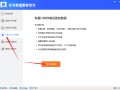 u盘可以显示但是打不开（解决u盘打不开的最好办法）