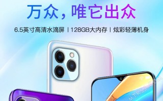 天语最新手机多少钱（天语手机怎么样值得买吗）