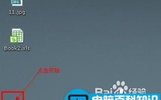 lol鼠标指针修改 怎么修改鼠标指针