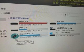 电脑C盘小怎么办（如何不重装系统扩大c盘）