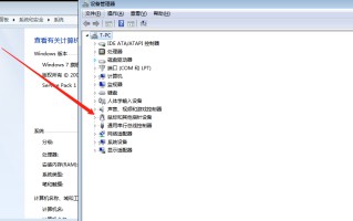 如何唤醒电脑睡眠黑屏（电脑睡眠模式唤醒的方法）