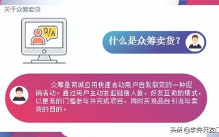 泰山众筹模式如何平稳长盈运行？是否有泡沫？深度解析泰山众筹