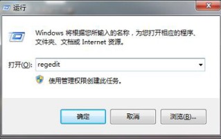 u盘写保护软件工具（u盘写保护的步骤）