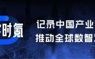 燃烧吧！元宇宙 | 36氪「数字时氪」微信社群活动