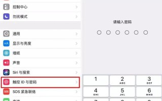 不知道apple id密码怎么办（找回苹果手机id密码最简单的方法）