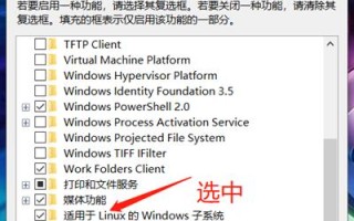 怎么在windows下安装linux（安装linux系统步骤图解）