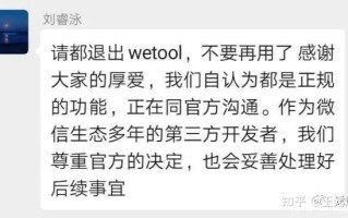 私域流量运营怎么做？为什么都在用企业微信做私域运营 ...