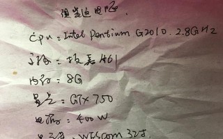 网吧电脑配置一般多少钱一台（网吧组装电脑配置清单）