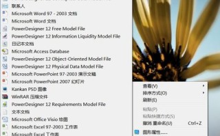 创建新文件夹的快捷键（快捷文件夹新建的方法与步骤）