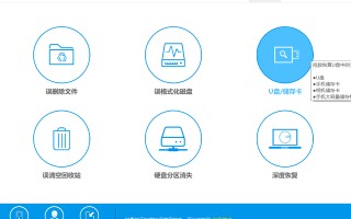 u盘里数据没有怎么办-(u盘数据没有了怎么办)