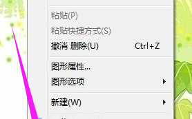 怎么来设置Win7电脑保护色？win7设置电脑保护色的操作步骤图文