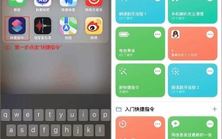 如何设置苹果手机快捷按钮（苹果手机使用技巧篇）