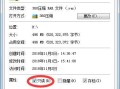 怎么把u盘上的内容删掉-(怎么把u盘里的内容删除)