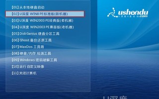 用u盘重装系统bios-(用u盘重装系统bios怎么设置)