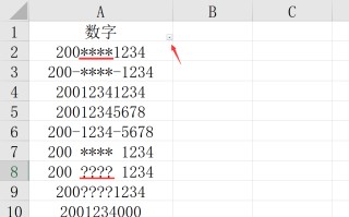 excel筛选快捷键大全常用（excel中如何快捷文本筛选）