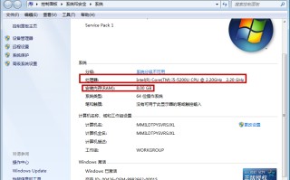 台式电脑配置怎么看（怎么看买到的电脑配置正确）