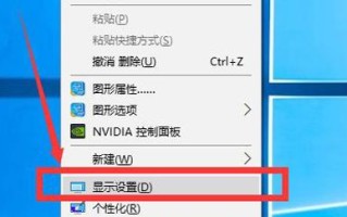 win10右键没有分辨率-(win10右键没有分辨率设置)