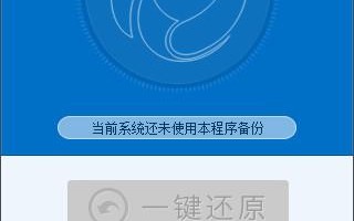 电脑备份系统怎么备份（电脑系统最简单的备份方法）