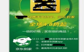 APP推广：案例分享如何玩转微信活动