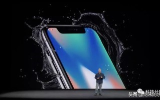 苹果x防水吗（iphone x防水程度怎么样）