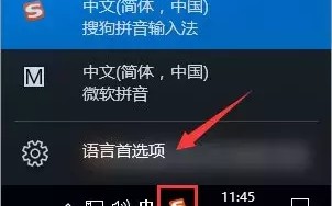 电脑键位冲突怎么办（win10热键冲突处理方法）