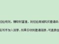 wps表格行距怎么设置（wps文字上下行距怎么调整）