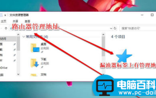 怎么设置tenda路由器？小编告诉您