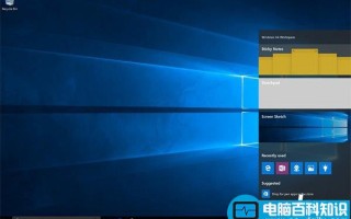 win10一周年14328快速版更新内容与修复内容全面汇总