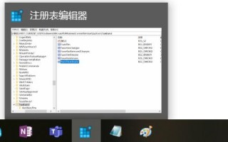 怎么设置任务栏预览（如何取消Win10任务窗口栏预览）