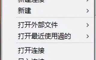 navicate怎么连接mysql（Navicat连接Mysql的密码是什么）
