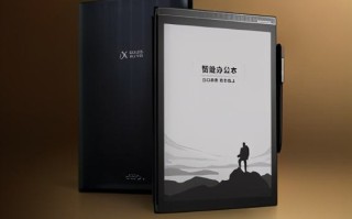 你的办公，因A.I.而能：科大讯飞发布全新一代智能办公本X2