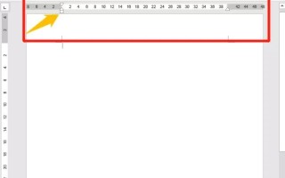 word标尺怎么设置（word标尺使用方法图解）