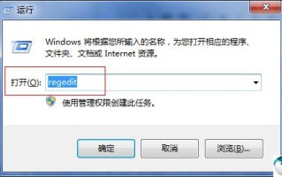 win7默认桌面文件路径（Win7系统更改桌面文件路径的详细步骤）