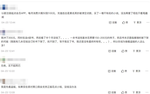 “笔趣阁”为何深得人心：月入5000元的打工人，不配看正版