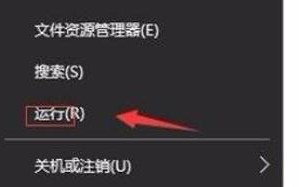 win10电脑初始化失败怎么办-(win10系统初始化失败怎么办)