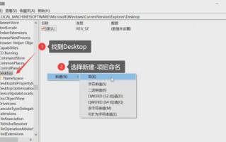 回收站在哪个盘（回收站清空了怎么恢复）