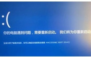 win10系统蓝屏怎么修复-(windows10蓝屏怎么修复系统)