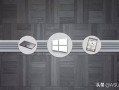 pe怎么迁移系统教程（如何把旧硬盘系统转移到新硬盘）