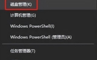 win10怎么增加分区-(Win10怎么增加分区)