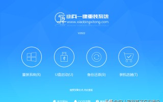 安装win7引导盘教程-(win7安装盘安装教程)