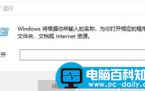 怎么屏蔽电脑右下角出现的广告，教会您屏蔽电脑右下角广告的技巧