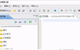 管理工具打不开（管理工具提示无权限无法打开解决办法）