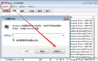 win7开机只有鼠标（电脑只显示鼠标光标问题的解决办法）