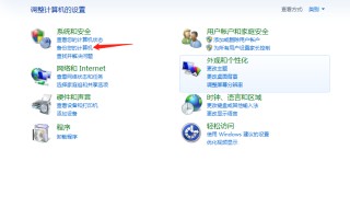 电脑怎么一键还原系统（这样一键还原电脑系统告别频繁重装系统）